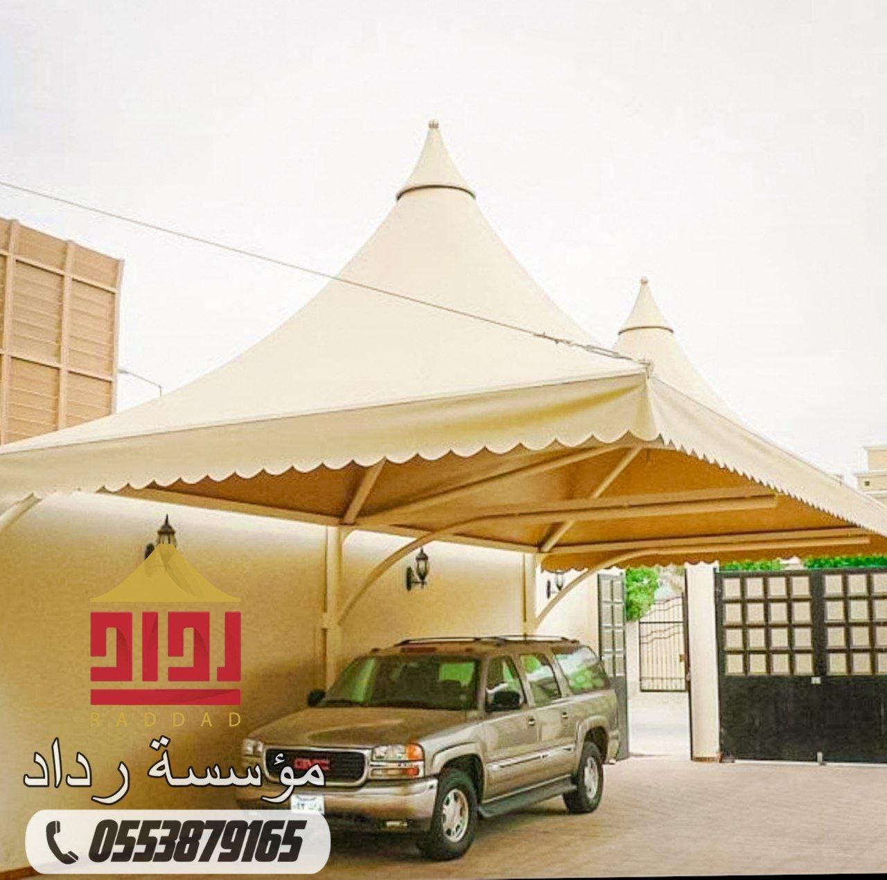 صورة تركيب مظلات سيارات - مظلات وسواتر المدينة